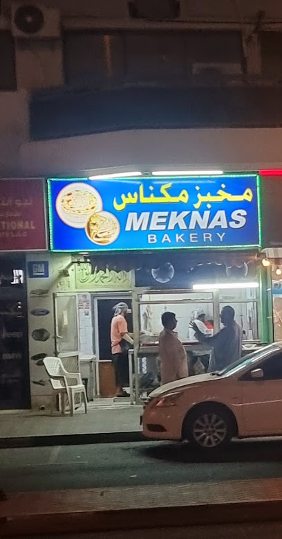 Meknas Bakery