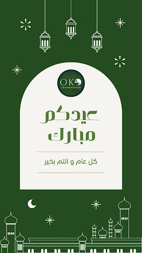 Oko Lounge Dubai - Hospitality and gastronomy