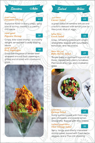 Biggy Restaurant and Cafe Marina (Intercontinental / African Cuisine) - Hospitality and gastronomy