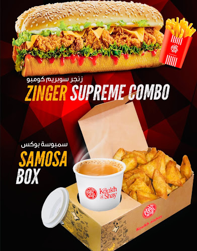 White mocha coffee - Dubai