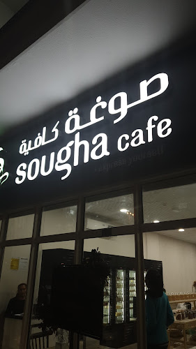 Sougha Cafe - Hospitality and gastronomy