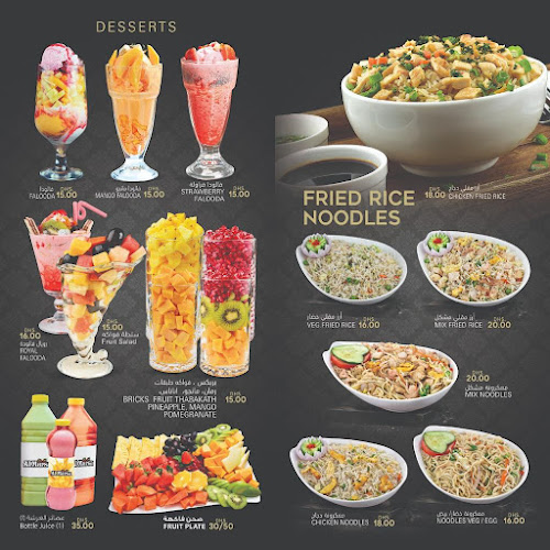 Al Marsa Cafeteria and Restaurant Barsha South 1 Aswaq mall - Hospitality and gastronomy