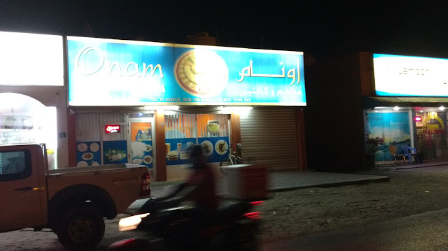 Onam Restaurant - Hospitality and gastronomy