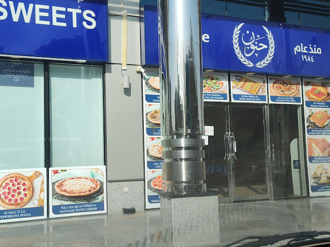 Feras Hanoun Sweets - حلويات فراس حنّون