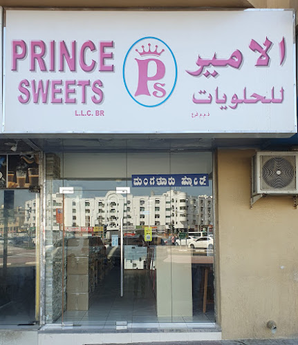 Prince Sweets Al Qusais