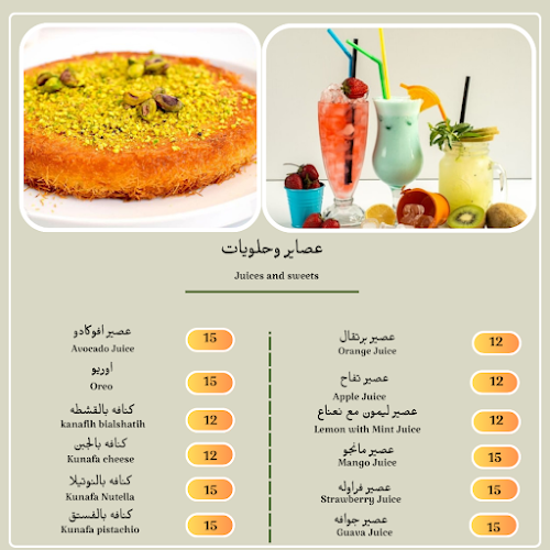 Opinii despre Farahat Almasri Restaurant în Sharjah - Hospitality and gastronomy