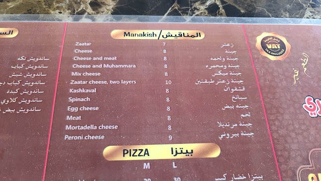 Al Kebab Al Soori Restaurant - Ajman