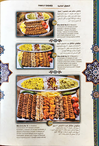 Opinii despre Al Rayhan Restaurant (Dubai Branch) - مطعم الريحان (فرع دبي) în Dubai - Hospitality and gastronomy