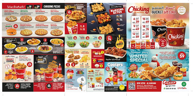 Chicking Rigga - Dubai