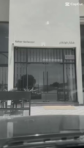 Opinii despre گشار - Kshar (Branch) în Ras Al-Khaimah - Hospitality and gastronomy