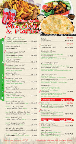 Kabab Karachi Restaurant