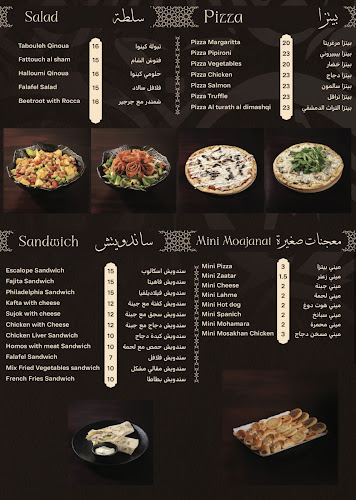 Opinii despre مطعم التراث الدمشقي al turath al dimashqi restaurant în Sharjah - Hospitality and gastronomy