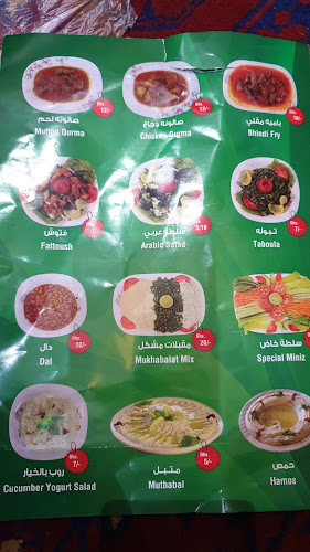 Aryan Afghan Bukhari Rice Restaurant.