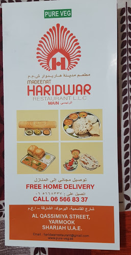 Madeenat Haridwar Restaurant - Vegetarian - Hospitality and gastronomy