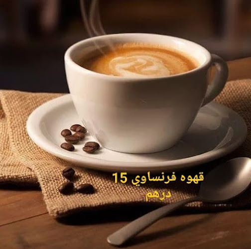 مارادونا كافيه - Hospitality and gastronomy