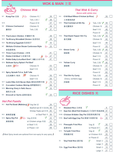 Opinii despre Jasmint Restaurant 小西南 în Dubai - Hospitality and gastronomy