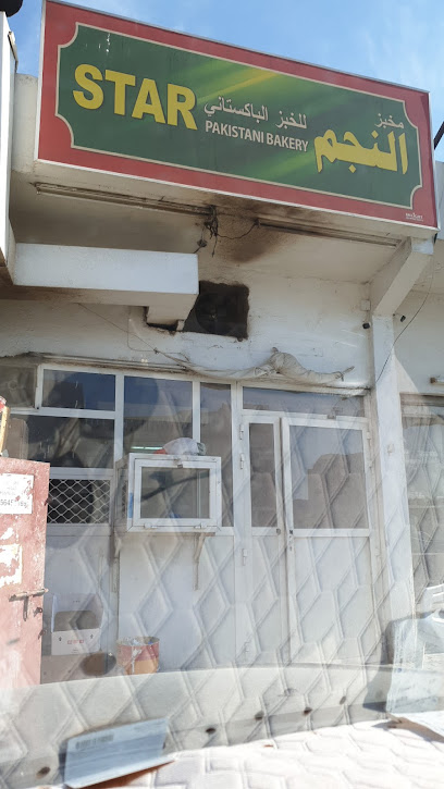 Star Pakistani Bakery