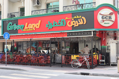 GREEN LAND RESTAURANT - KARAMA