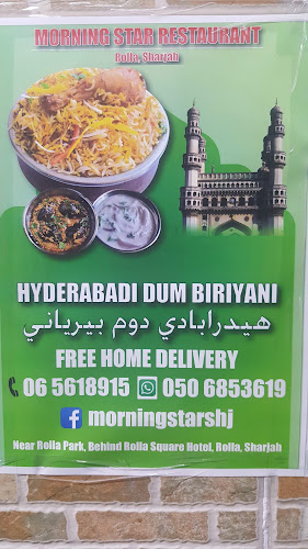 Morning Star Restaurant Sharjah (Oldest Hyderabadi Restaurant in Sharjah) - Sharjah