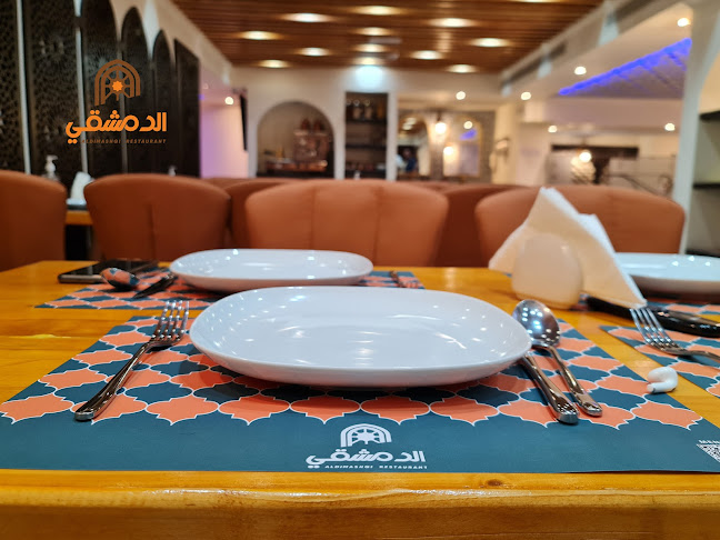 Al Dimashqi Restaurant - مطعم الدمشقي