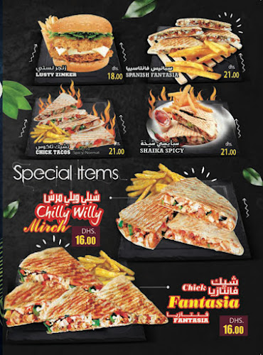 Shaikhat Al Arab Cafeteria - Hospitality and gastronomy