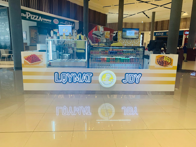 Al Manar Mall - Dafan Al Nakheel - Ras Al Khaimah