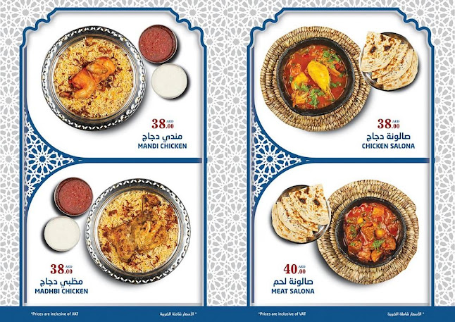 Najd Palace Restaurant and Kitchen - Hospitality and gastronomy