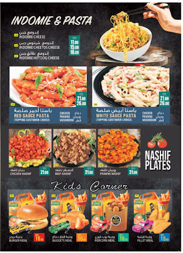 Bahar Al Khaleej Cafeteria - Hospitality and gastronomy