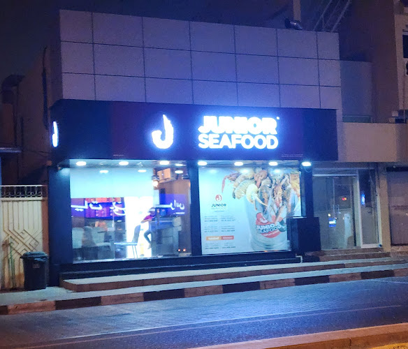 Opinii despre مطعم جونيور سي فود în Sharjah - Hospitality and gastronomy