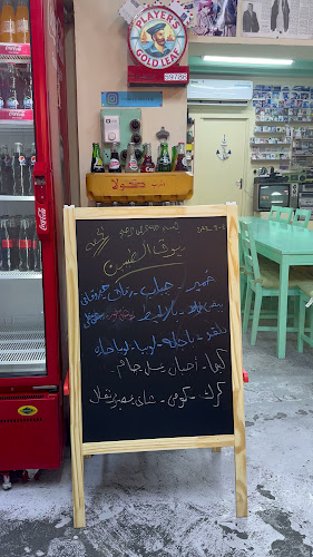 Opinii despre مطعم ومطبخ الامبراطور | Al Embratoor Cook & Restaurant în Dubai - Hospitality and gastronomy