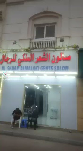 Al-Naqbi Salt and Sahnah to sell salted fish