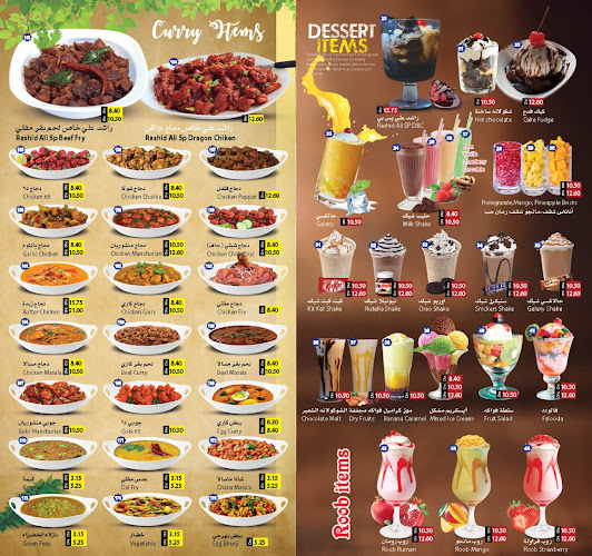 Opinii despre Rashid Ali Restaurant în Fujairah - Hospitality and gastronomy