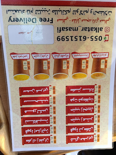 Yalla Batata يلا بطاطا - Ras Al-Khaimah