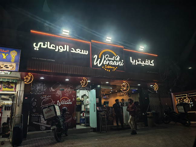 Saad Al Weraani Al Rashidiya - Hospitality and gastronomy