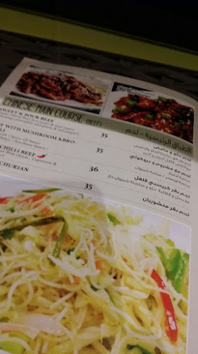 Opinii despre Pippin Hot în Dubai - Hospitality and gastronomy