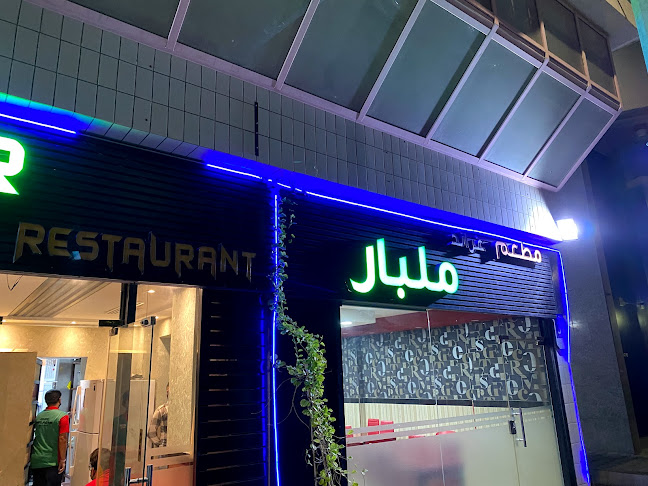 Opinii despre Grand Malabar Restaurant în Abu Dhabi - Hospitality and gastronomy