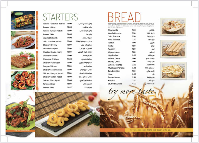 Comentarii opinii despre Majlis Al Majaz Restaurant