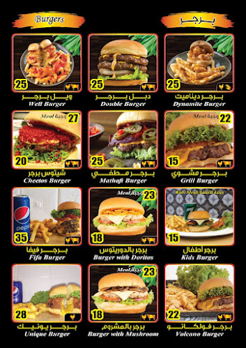 Opinii despre Well Burger în Ras Al-Khaimah - Hospitality and gastronomy