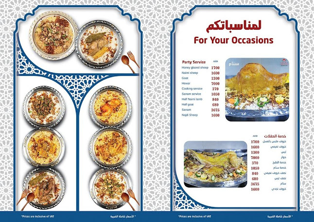 Comentarii opinii despre Najd Palace Restaurant and Kitchen