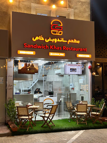 Sandwich Khas Restaurant (مطعم ساندویش خاص) - Hospitality and gastronomy