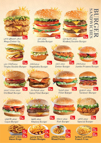 Comentarii opinii despre SAQR AL MAJAZ CAFETERIA