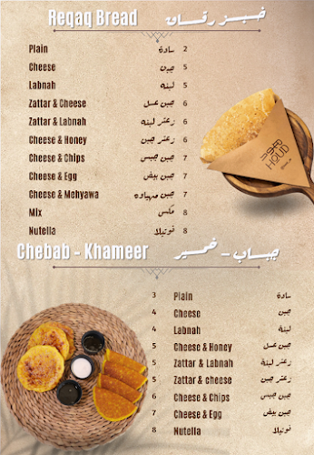 Al Awir First - Dubai