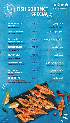 Opinii despre Fish Gourmet Seafood Restaurant în Dubai - Hospitality and gastronomy