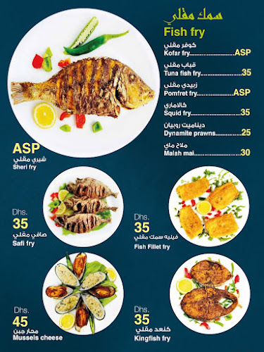 مطعم كنعد للمأكولات البحرية فرع1 kanaed seafood restaurant branch 1 - Hospitality and gastronomy