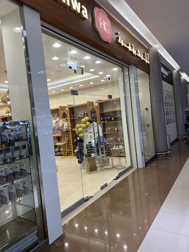 حلوي وقهوه الشامخه