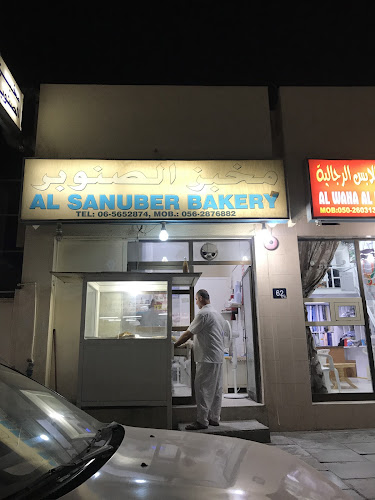 Opinii despre AL SANUBER BAKERY în Sharjah - Hospitality and gastronomy