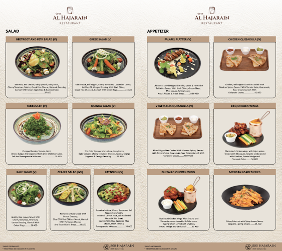 ALHAJARAIN RESTAURANT - مطعم الحجرين - Hospitality and gastronomy