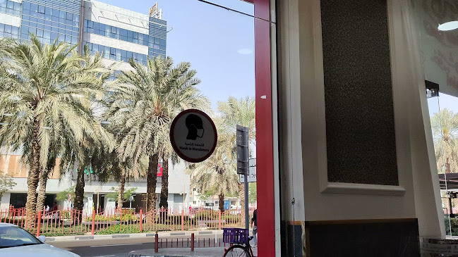 Hanif Afghan Bar.B.Q