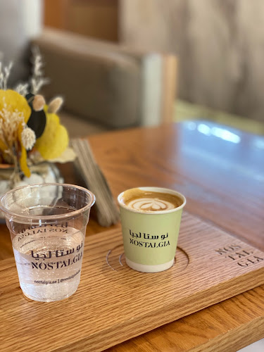 Comentarii opinii despre Nostalgia - Zawaya Walk