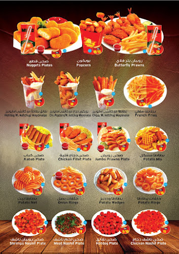 Al Danah - Zone 1 - Abu Dhabi